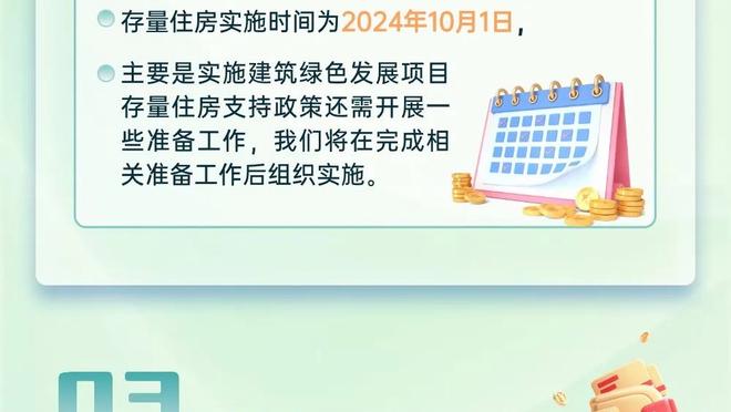 日本北方俱乐部主席谈跨年赛制：有条件支持，需要和国际接轨